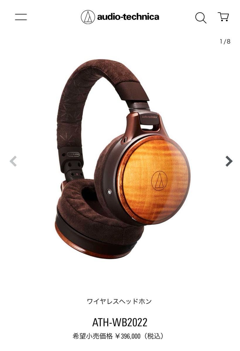 ワイヤレスヘッドホン ATH-WB2022 audio-technica 60周年記念 ワイヤレスヘッドホン ATH-WB2022 audio-technica 60周年記念