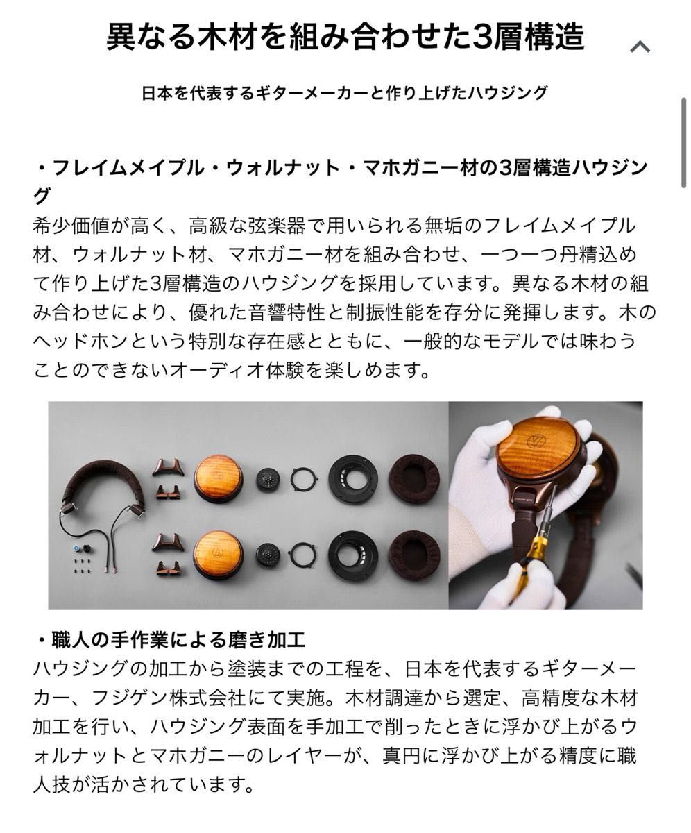 ワイヤレスヘッドホン ATH-WB2022 audio-technica 60周年記念 ワイヤレスヘッドホン ATH-WB2022 audio-technica 60周年記念