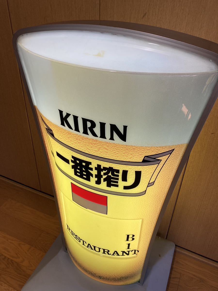 キリン KIRIN 一番搾り 立て看板 電飾スタンド看板 業務用/店舗用看板 照明入り 居酒屋 飲食店 開業の画像3