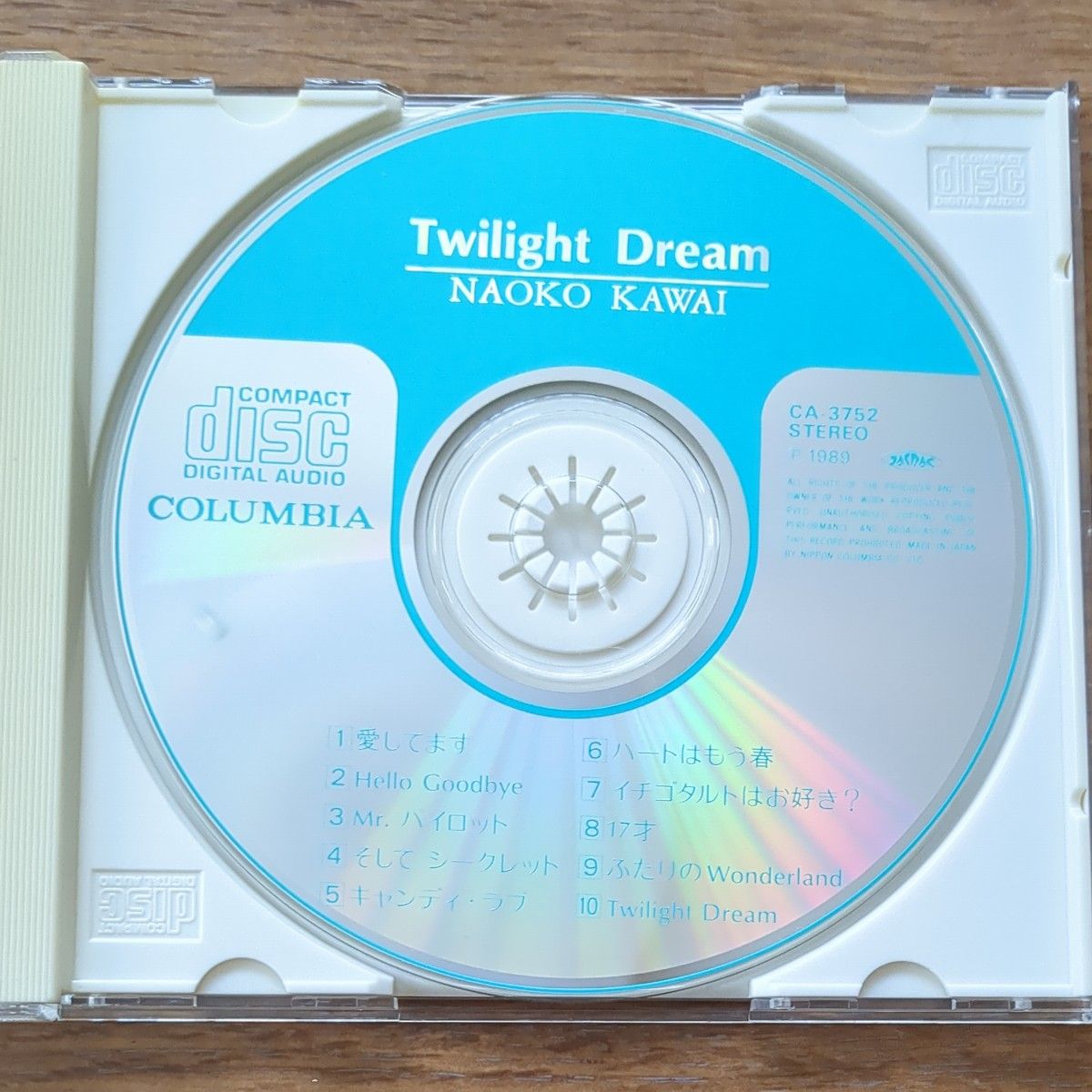 CD河合奈保子 TWILIGHT DREAM トワイライト・ドリーム CA-3752 愛してます