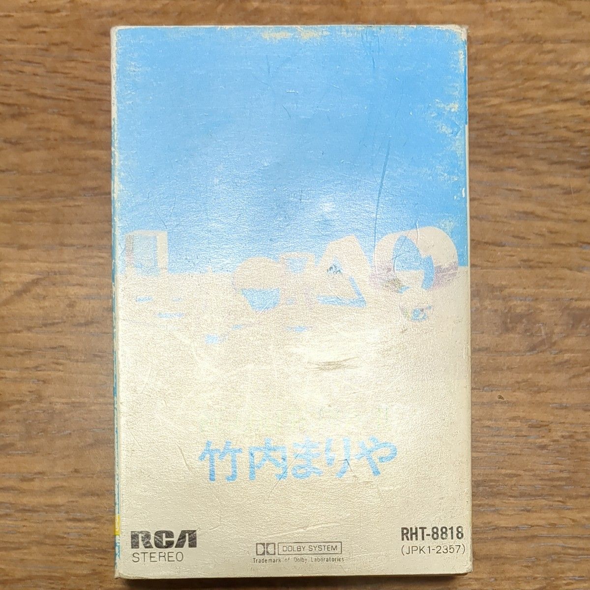 カセットテープ 竹内まりや RE-COLLECTION Ⅱ 山下達郎