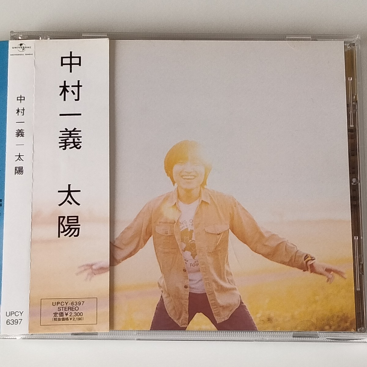 【帯付盤良好品】中村一義/太陽(UPCY-6397)1998年2ndアルバム 2007年盤/仲井戸麗市 CHABO/KYON/曽我部恵一/朝本浩文/魂の本/あえてこそ_画像1