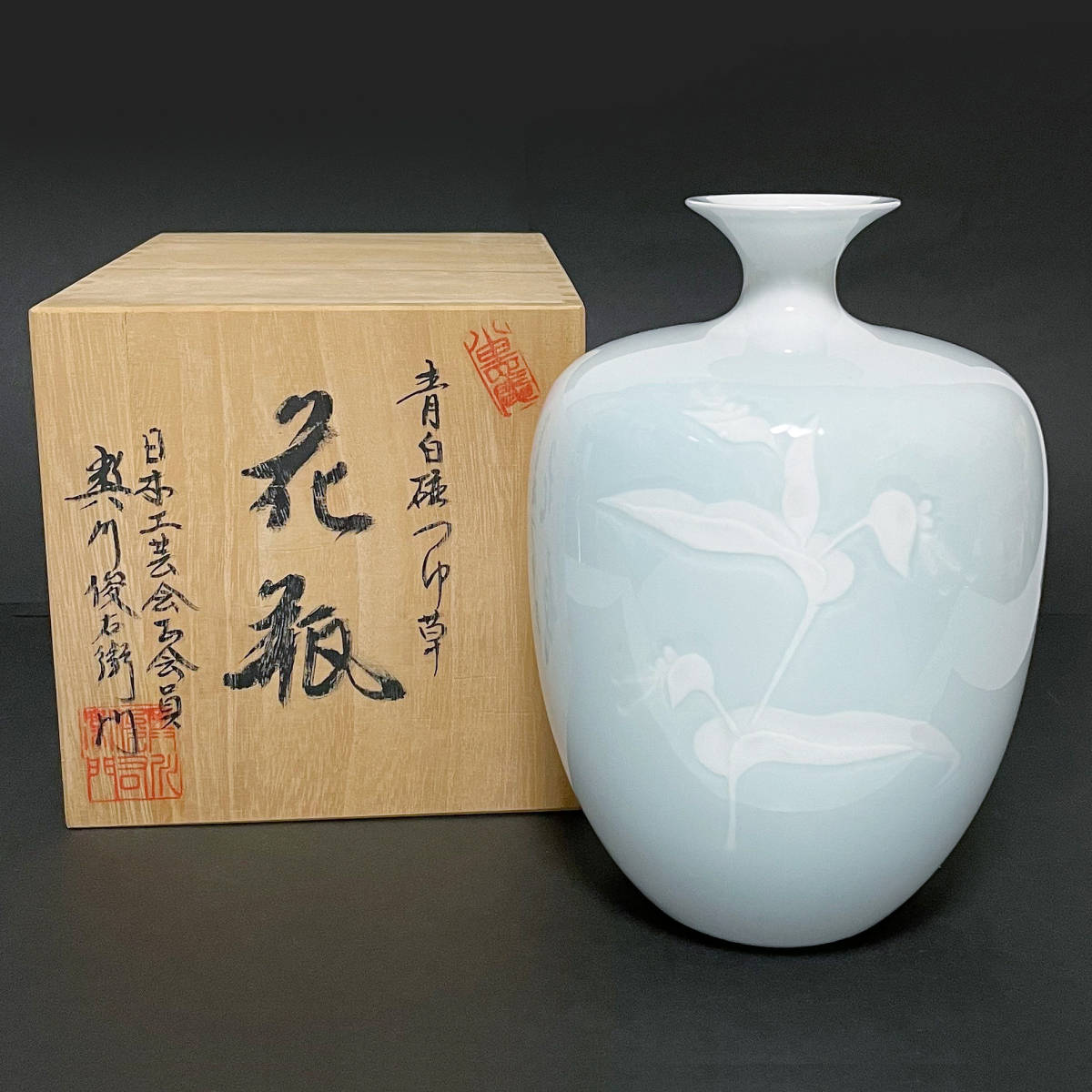  blue white porcelain dressing . vase ( Japan tradition industrial arts . member inside river . right ..) also box / ornament "hu" pot / right ../. tea utensils / craftsman /. flower writing / Arita ./ flower go in /. tool / author 