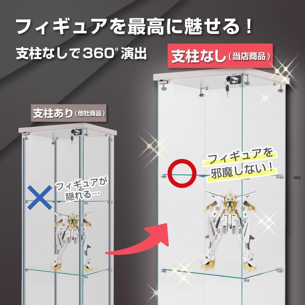 新品即決】コレクションケース 大型 ガラス マグネット式扉 鍵 新品即決】コレクションケース 大型 ガラス マグネット式扉 鍵