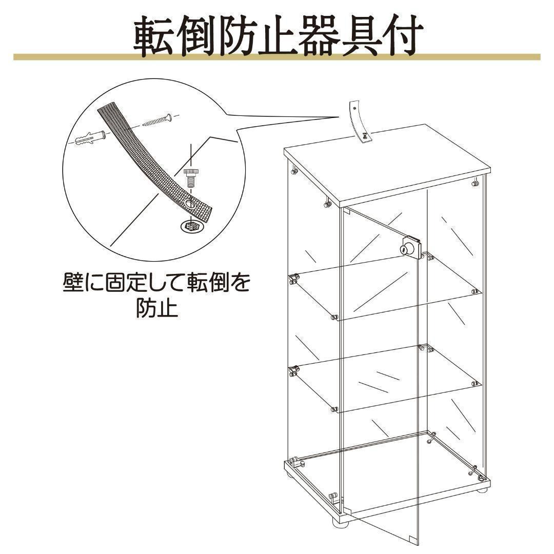 【新品即決】コレクションケース 大型 ガラス マグネット式扉 鍵 豆脚付き 三段（ブラック）_画像8