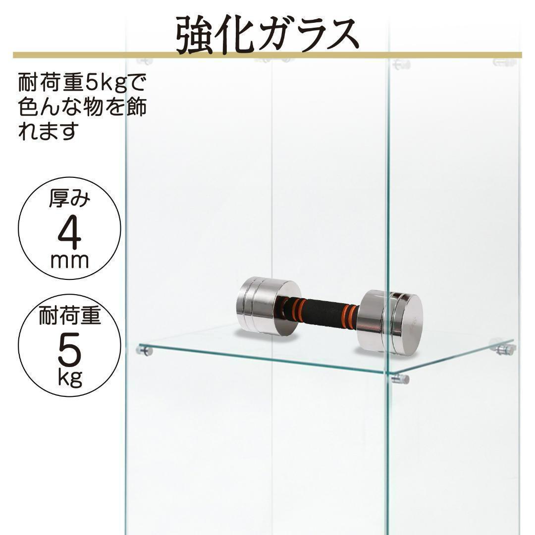 新品即決】コレクションケース 大型 ガラス マグネット式扉 鍵 新品即決】コレクションケース 大型 ガラス マグネット式扉 鍵