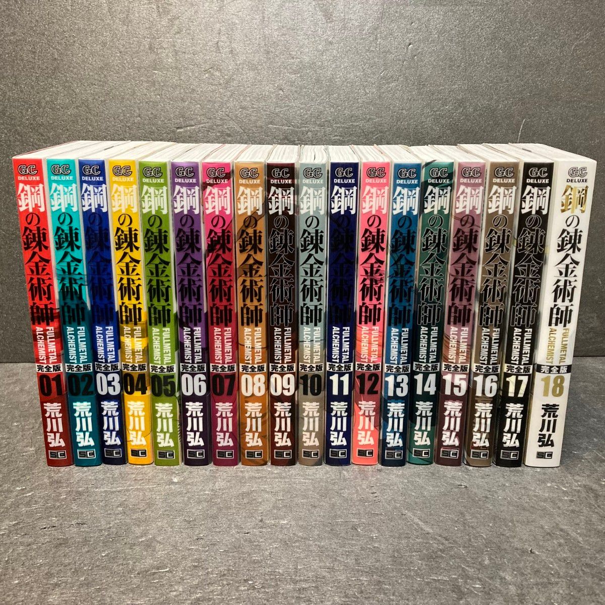 Amazon.co.jp: 鋼の錬金術師 完全版 コミック 全18巻 完結セット Amazon.co.jp: 鋼の錬金術師 完全版 コミック 全18巻 完結セット