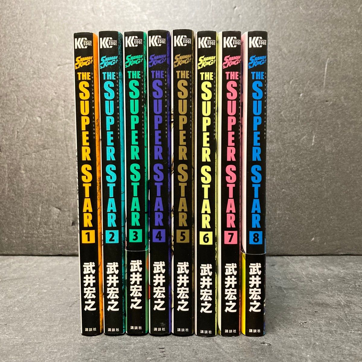 シャーマンキング スーパースター 8巻 全巻セット 武井宏之 シャーマンキング スーパースター 8巻 全巻セット 武井宏之
