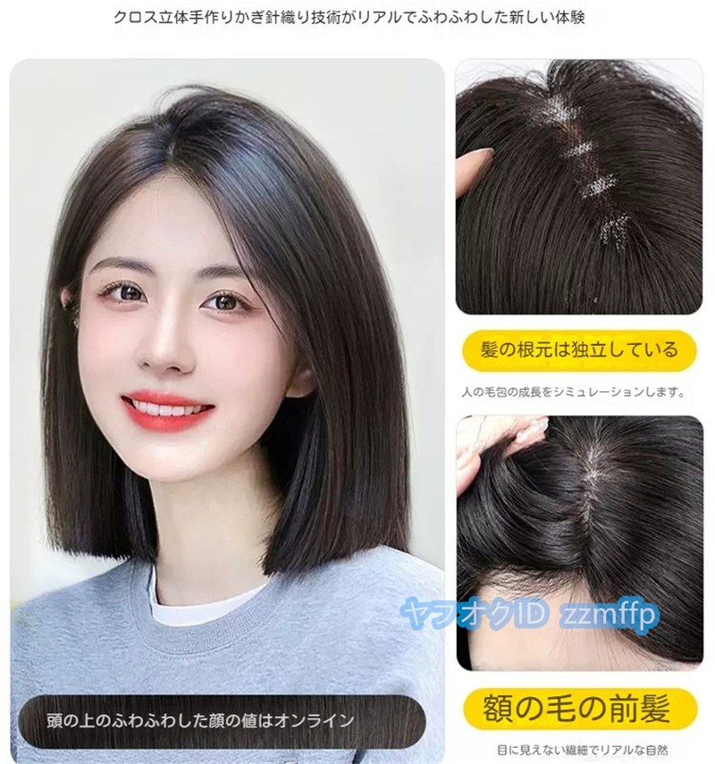  part wig person wool 100% lady's hair pi- Stop piece wig head . part wig part wig 30cm nature white ... light wool increase wool f27