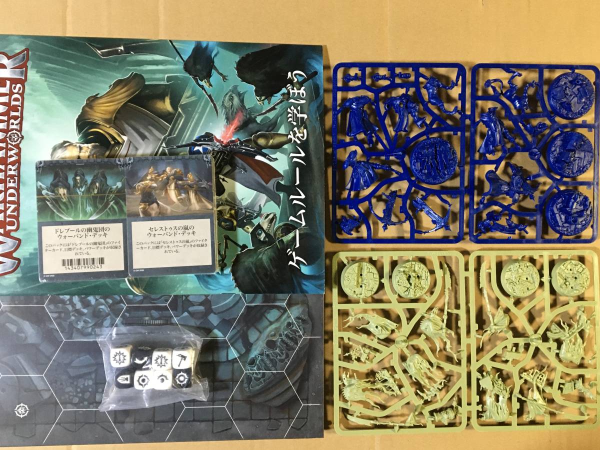 ウォーハンマー AoS アンダーワールド 旧スターターセット 未使用品 セレストゥス ドレプール WARHAMMER AGE OF SIGMAR UNDERWORLDS_画像3