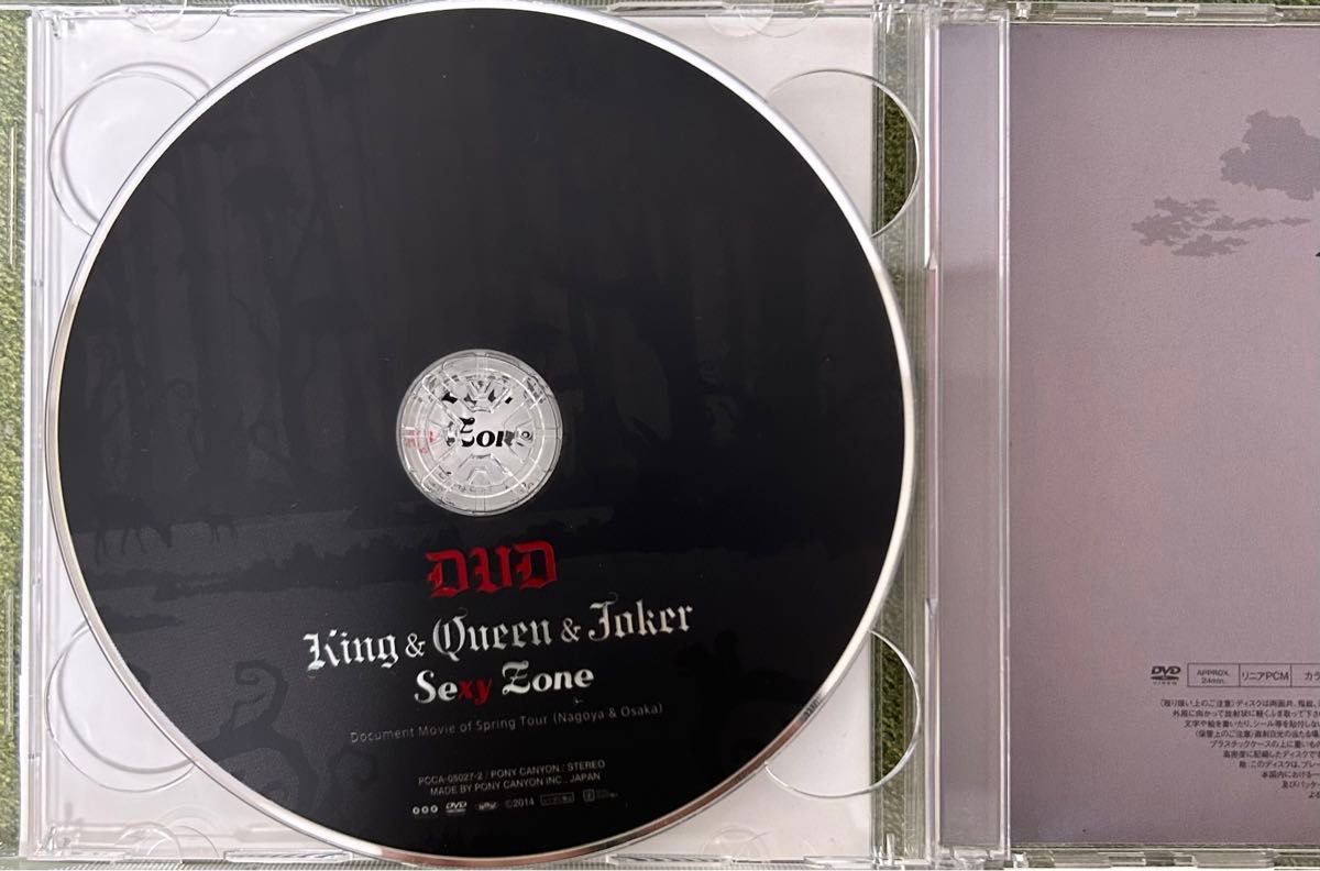 48時間以内発送】Sexy Zone (timelesz)/King & Queen & Joker 48時間以内発送】Sexy Zone (timelesz)/King & Queen & Joker