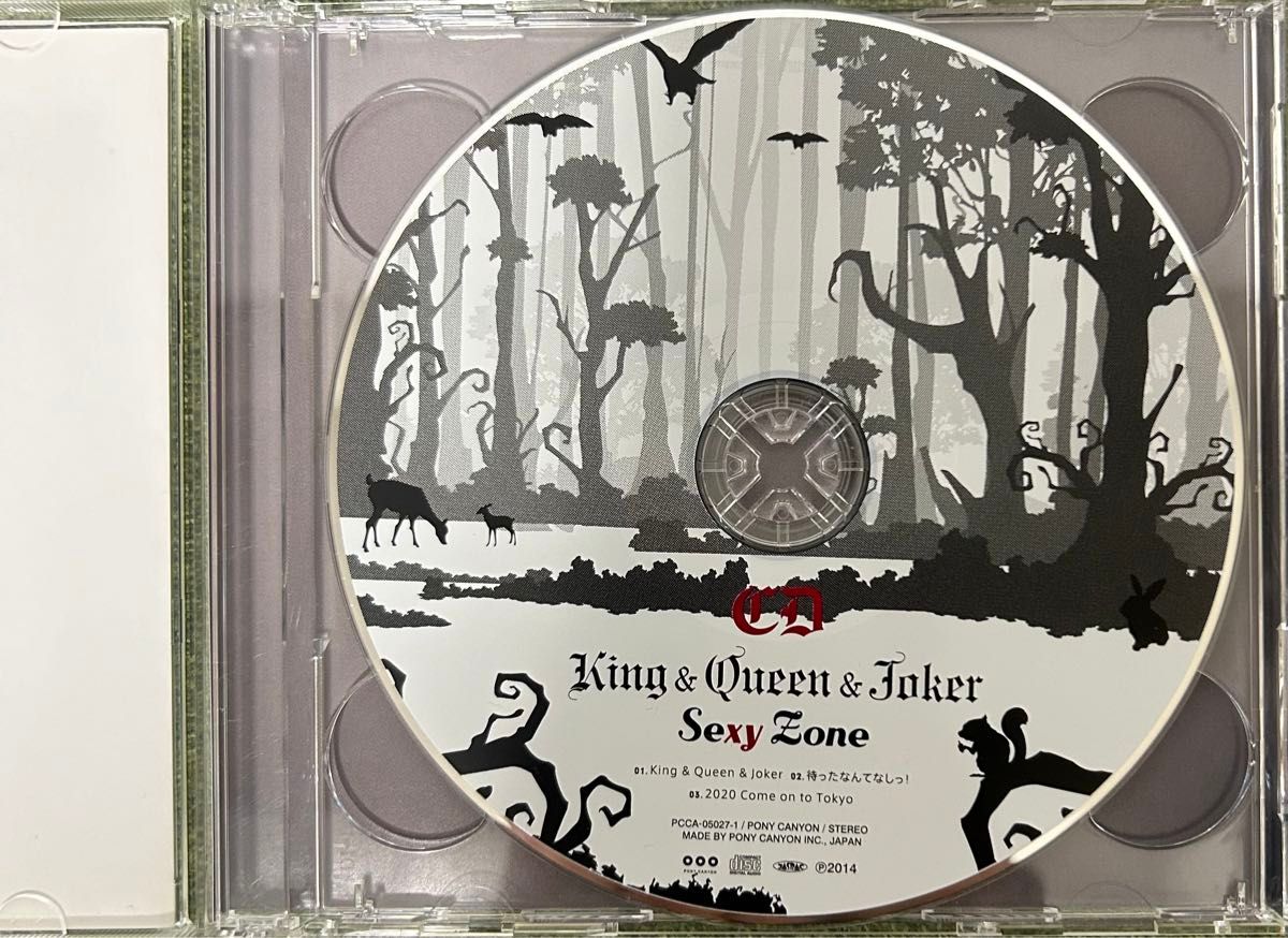 48時間以内発送】Sexy Zone (timelesz)/King & Queen & Joker 48時間以内発送】Sexy Zone (timelesz)/King & Queen & Joker
