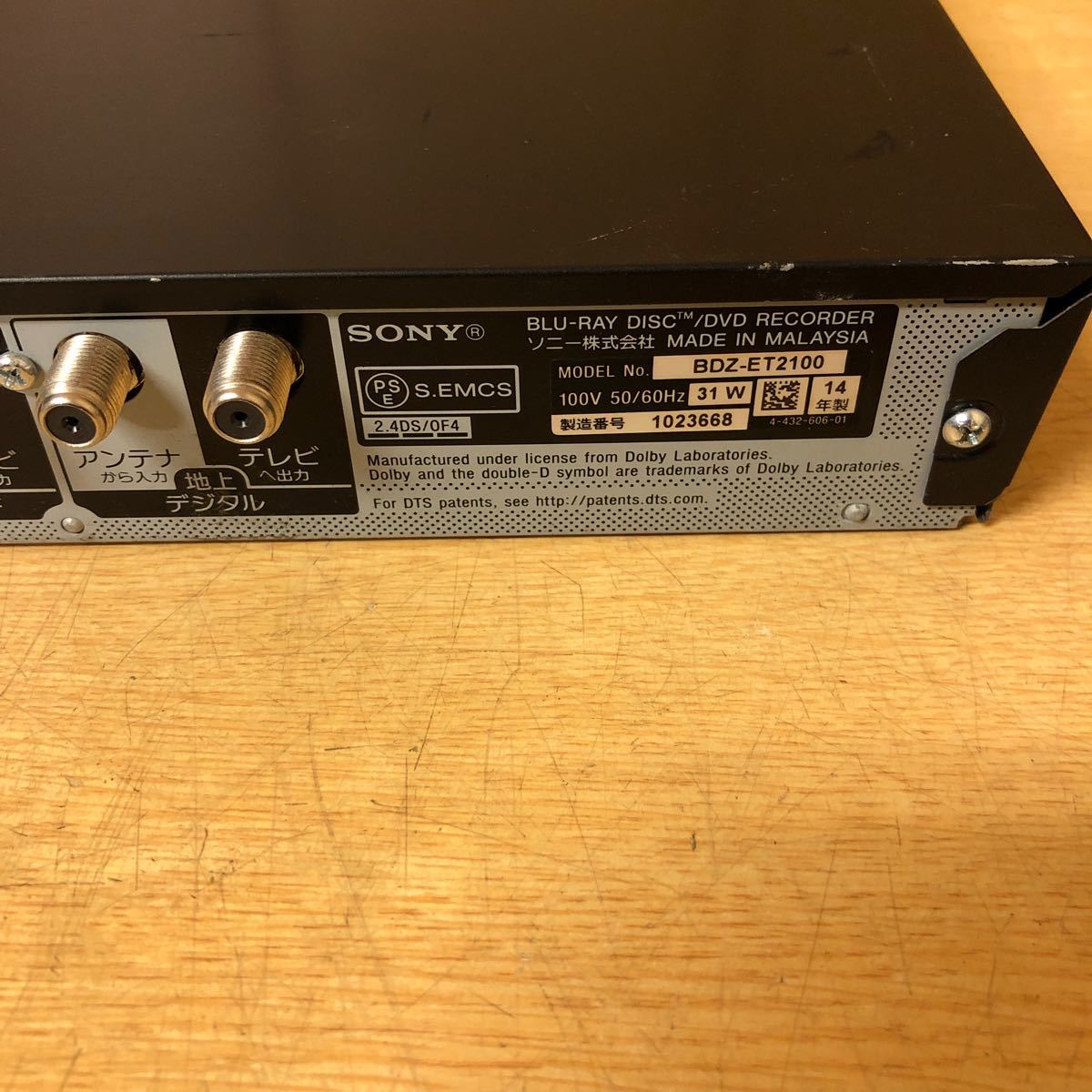 1) SONY ソニー　BDZ-ET2100 現状品_画像6