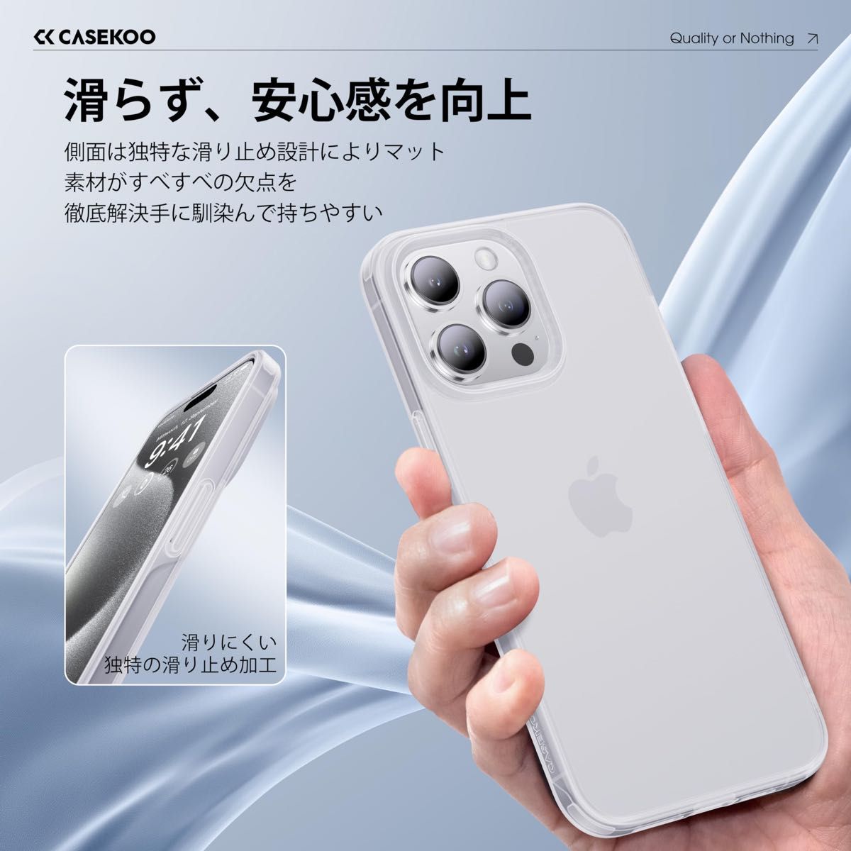 【CASEKOO】iPhone 13 Pro Maxケース マット加工