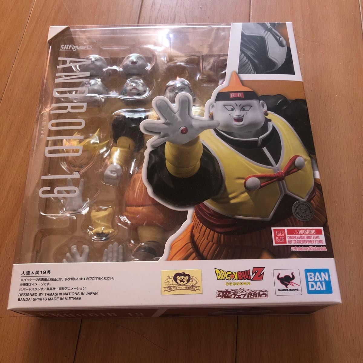 輸送箱未開封 S H Figuarts 人造人間19号 人造人間20号 輸送箱未開封 S H Figuarts 人造人間19号 人造人間20号