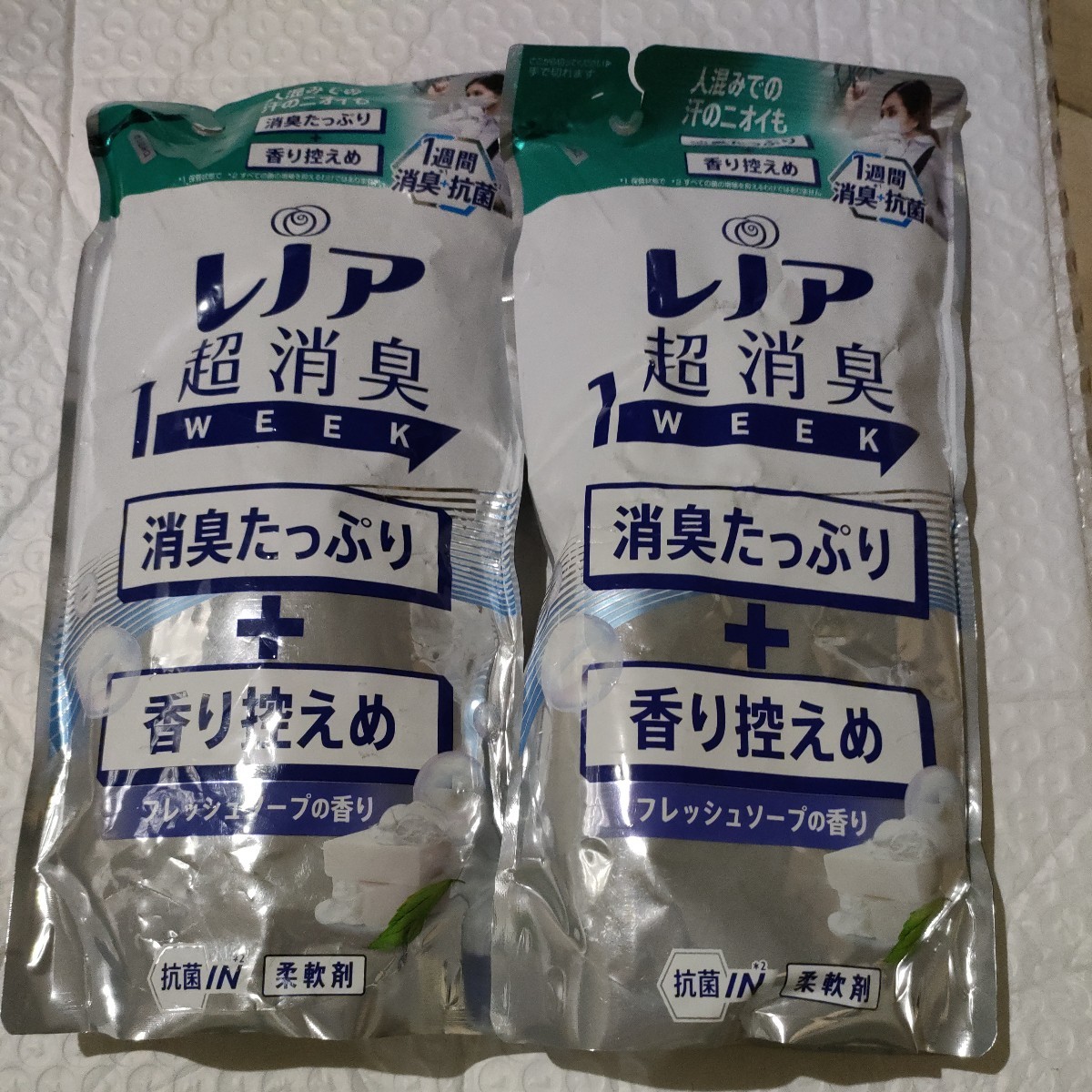 P＆G 柔軟剤 つめかえ用レノア超消臭フレッシュソースの香り 400ml 2個 2個セット 送料込み