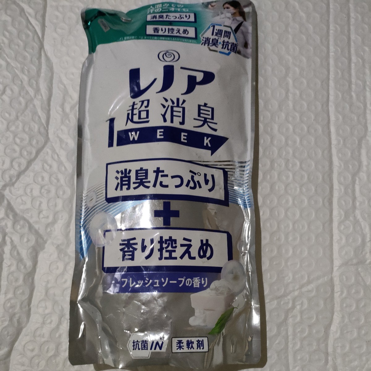 P＆G 柔軟剤 つめかえ用レノア超消臭フレッシュソースの香り 400ml 2個 2個セット 送料込み