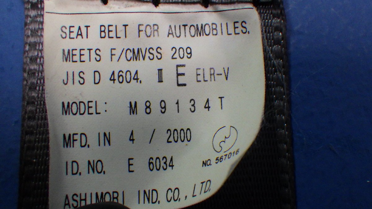 ミニキャブ TL シートベルト 左右セット キャッチ付き H12年 U61T U62T_画像3