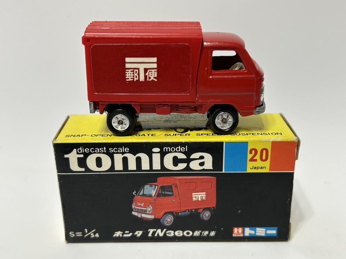トミカ 黒箱 ホンダ TN360 郵便車 No.20-1-3 1Eホイール ドアラインなし 色指定箱 日本製_画像7