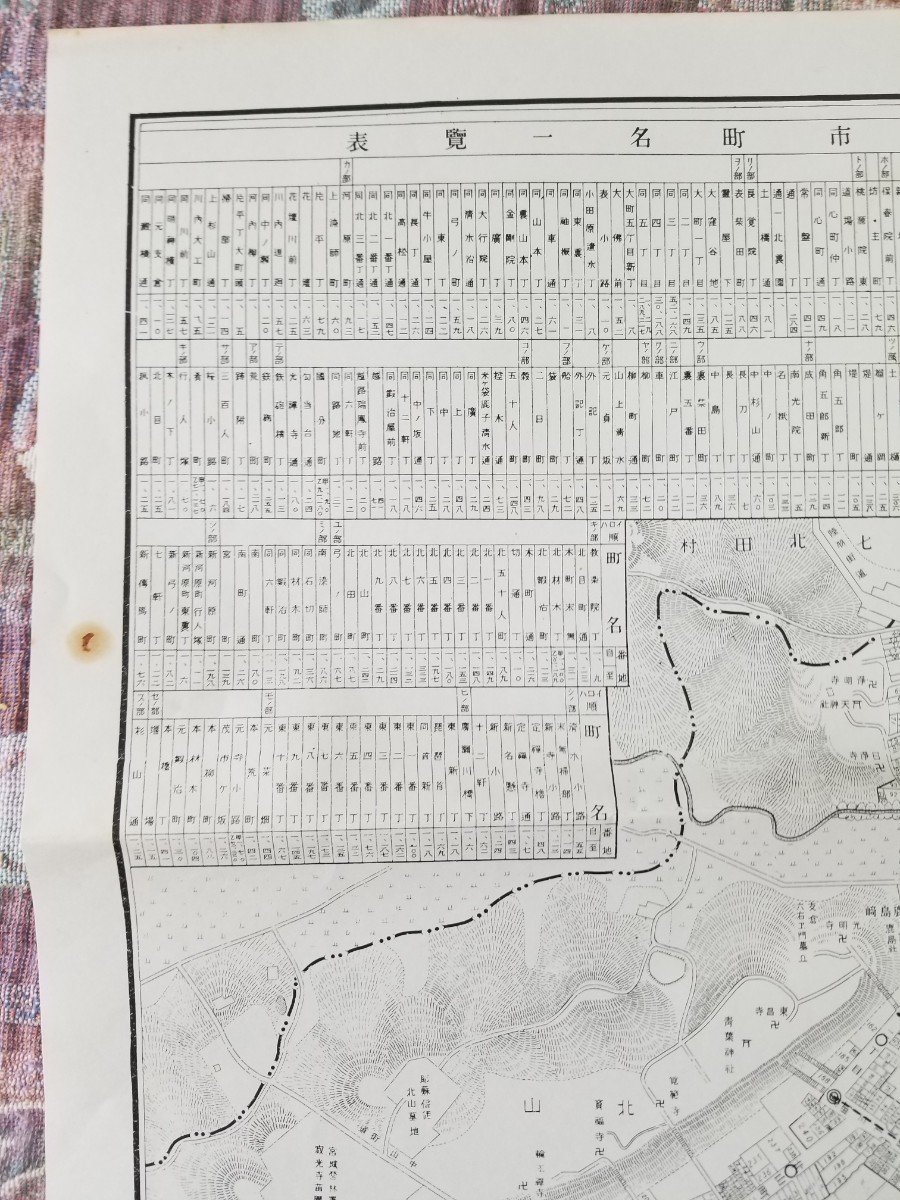 古地図　地番入 仙台市全図発行大正15年12月20日再販発行者 川名 源十郎　サイズ約77×107㎝　縮尺6千5百分の１。少シミ、折りたたみ跡有。_画像7