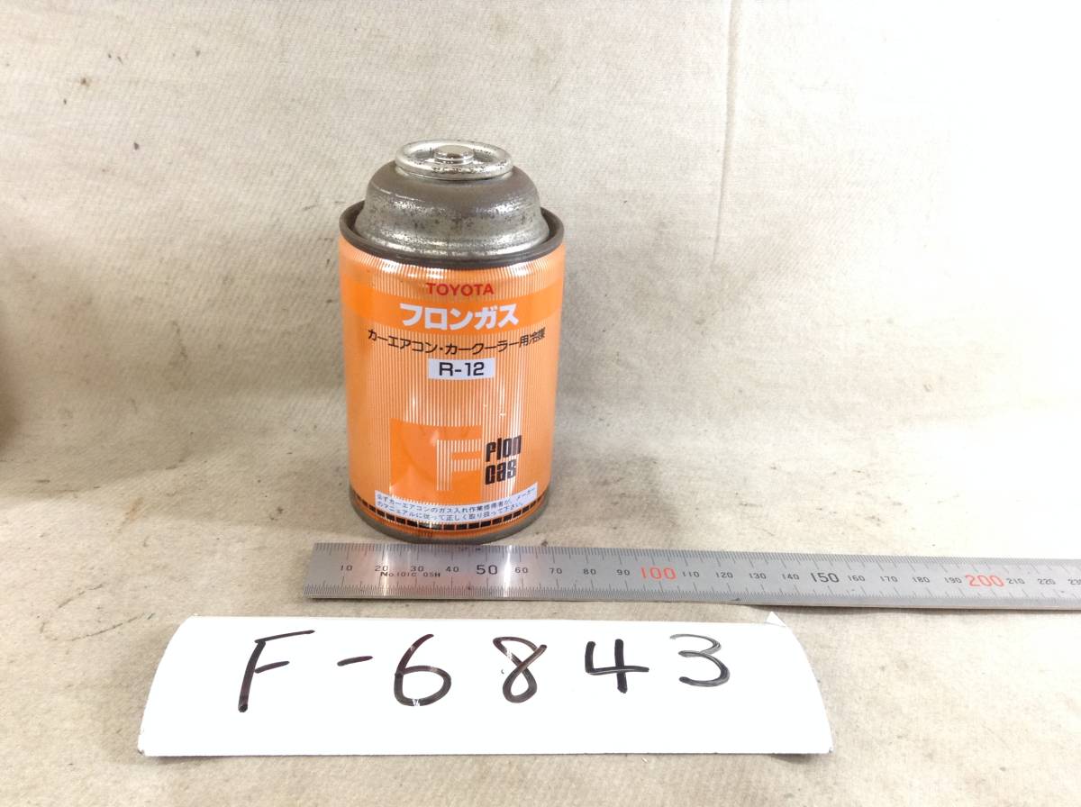 トヨタ純正 R-12　カークーラー用冷媒 250ｇ　即決品 F-6843_画像1