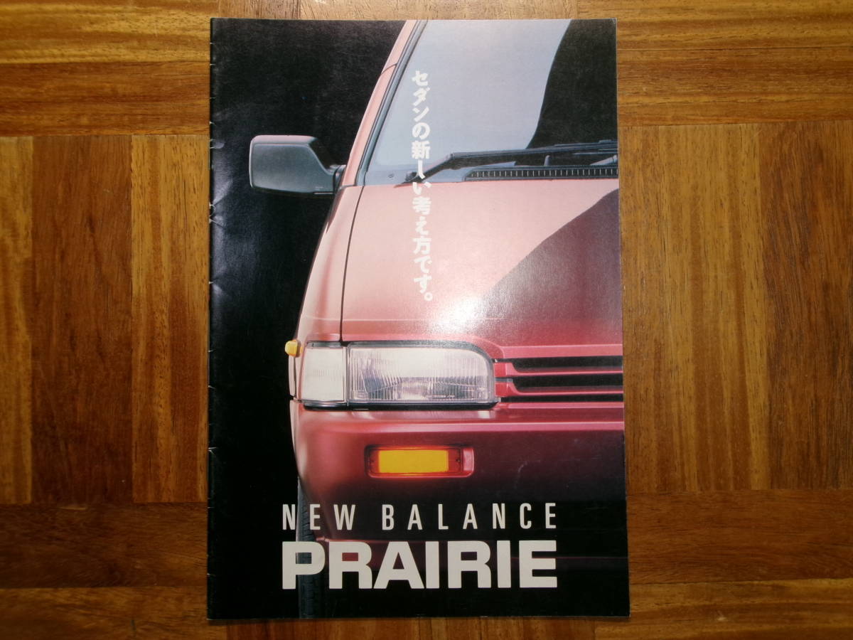 **88 year Prairie catalog *