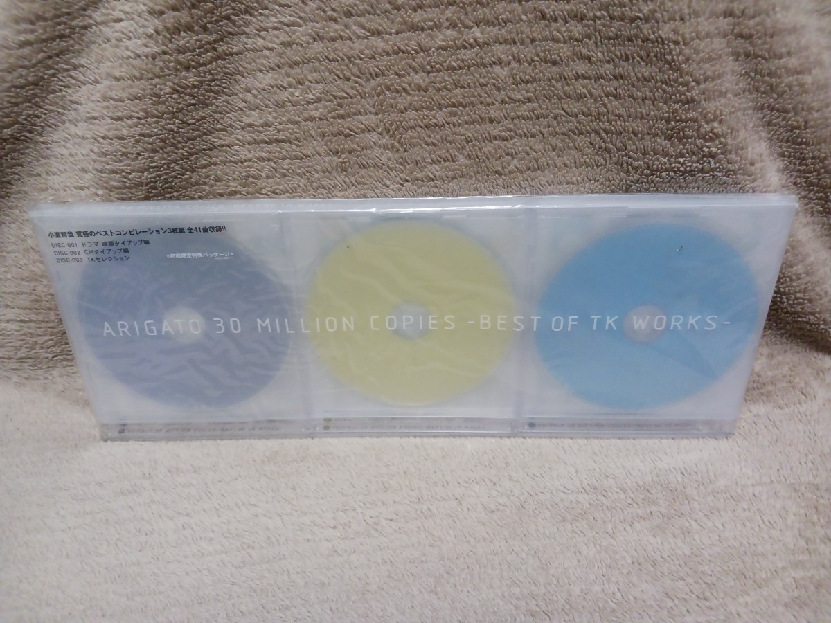 ARIGATO 30 MILLION COPIES-BEST OF TK WORKS- 初回限定特殊パッケージ 3CD _画像1