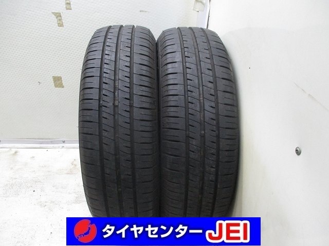 185-65R15 9.5分山 オートバックス 2023年製 中古タイヤ【2本】送料無料(M15-6100）_画像1