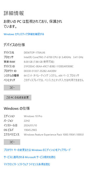 HP EliteDesk 800 G3 Core i7 6700 8GB 動作確認済　ジャンク_画像4