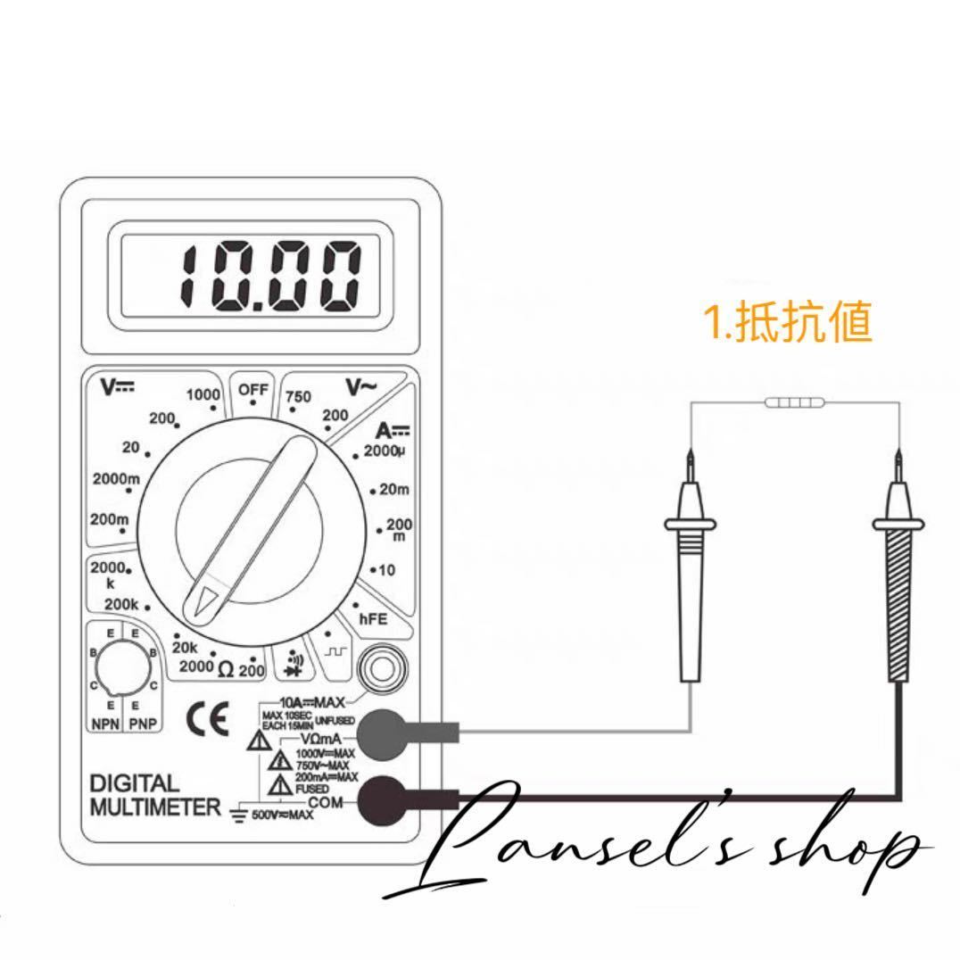 デジタルマルチメーター デジタルテスター 導通ブザー 電流 電圧 抵抗 計測 DT-830D LCD AC/DC 送料無料 高精度 #2_画像2