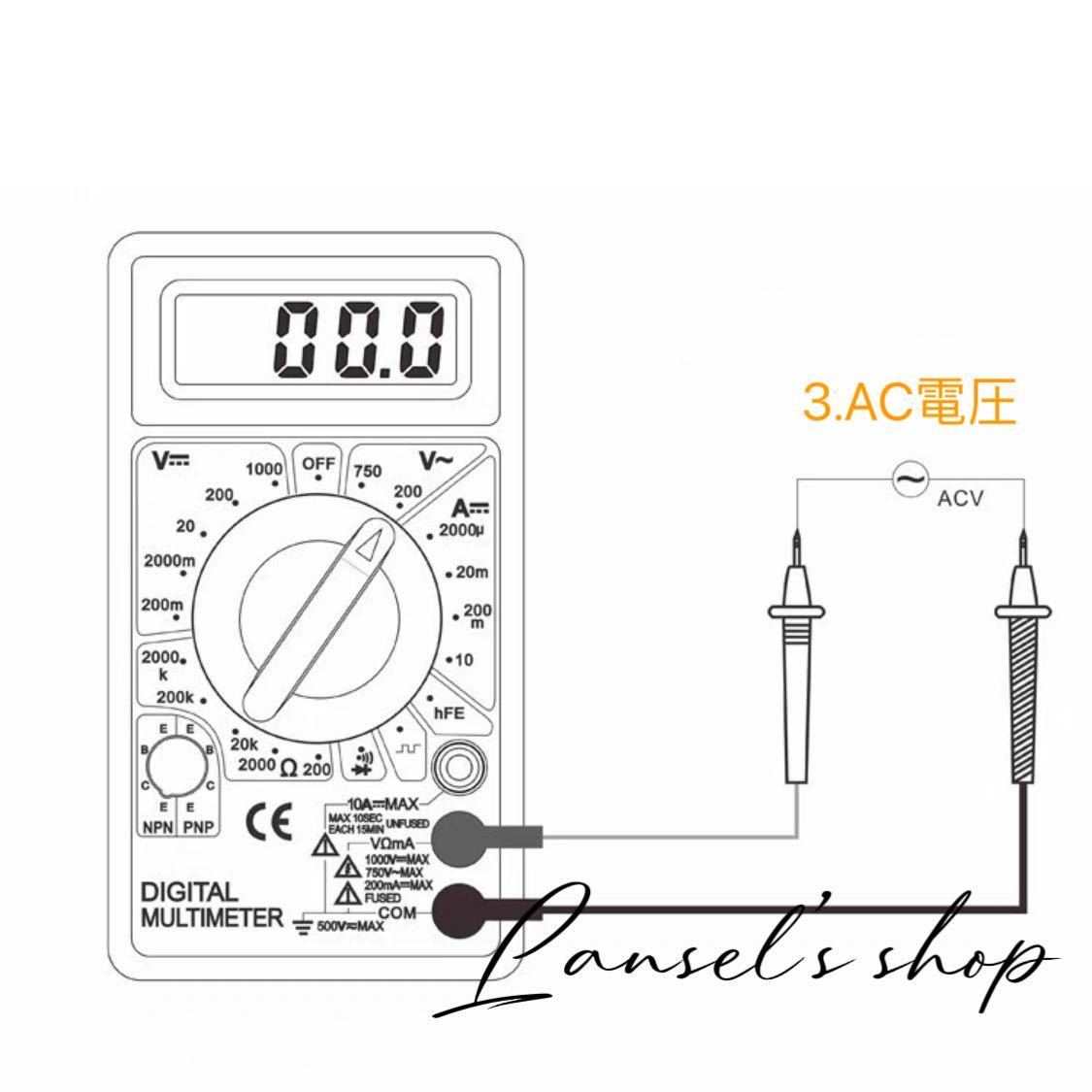 デジタルマルチメーター デジタルテスター 導通ブザー 電流 電圧 抵抗 計測 DT-830D LCD AC/DC 送料無料 高精度 #2_画像4