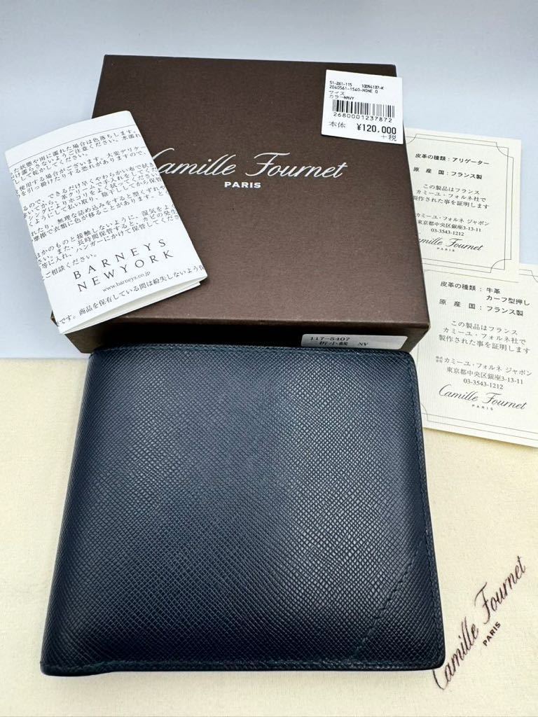 極美品 カミーユフォルネ 二つ折り財布 マリーン VERSO 小銭入れ 極美品 カミーユフォルネ 二つ折り財布 マリーン VERSO 小銭入れ
