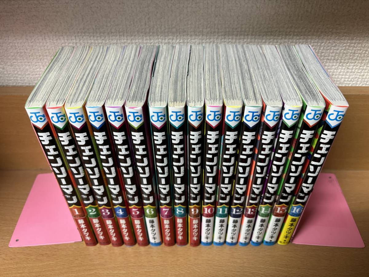 良品♪ おまけ付き♪ 「チェンソーマン」 １～１６巻（続巻） 藤本タツキ 全巻セット 当日発送も！ ＠1881の画像3