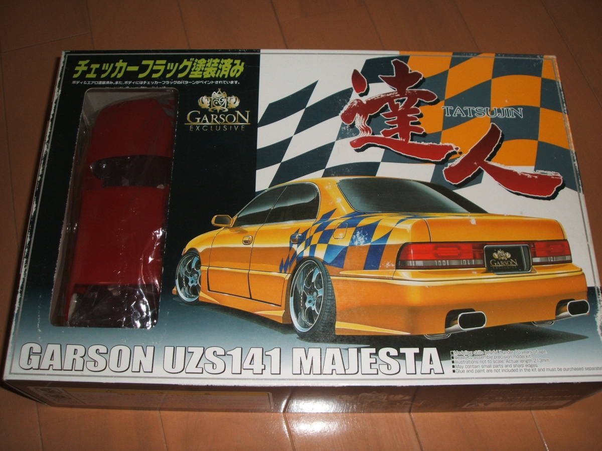 アオシマ 14 マジェスタ クラウン ギャルソン プラモデル 1/24 アオシマ 14 マジェスタ クラウン ギャルソン プラモデル 1/24