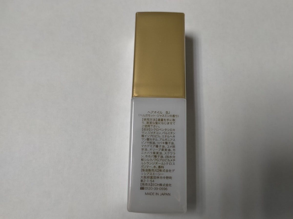 KAMIKA カミカヘアオイル（ベルガモットジャスミンの香り）30ml×1本