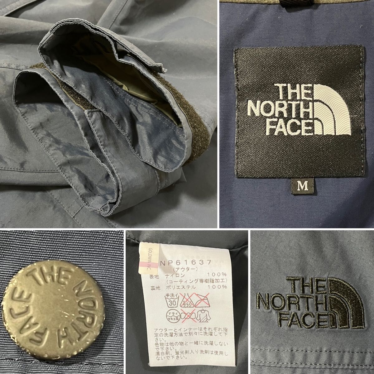 ノースフェイス　NP61637　M　マカルトリクライメイトジャケット THE NORTH FACE マウンテンパーカー　メンズ