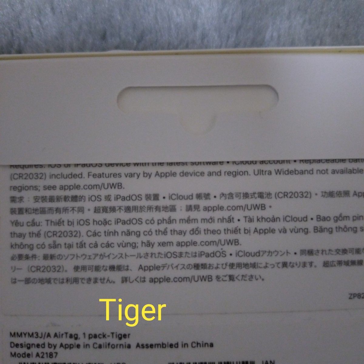 新品未開封 Apple AirTag 干支エアタグ 2022寅年|Yahoo 新品未開封 Apple AirTag 干支エアタグ 2022寅年|Yahoo