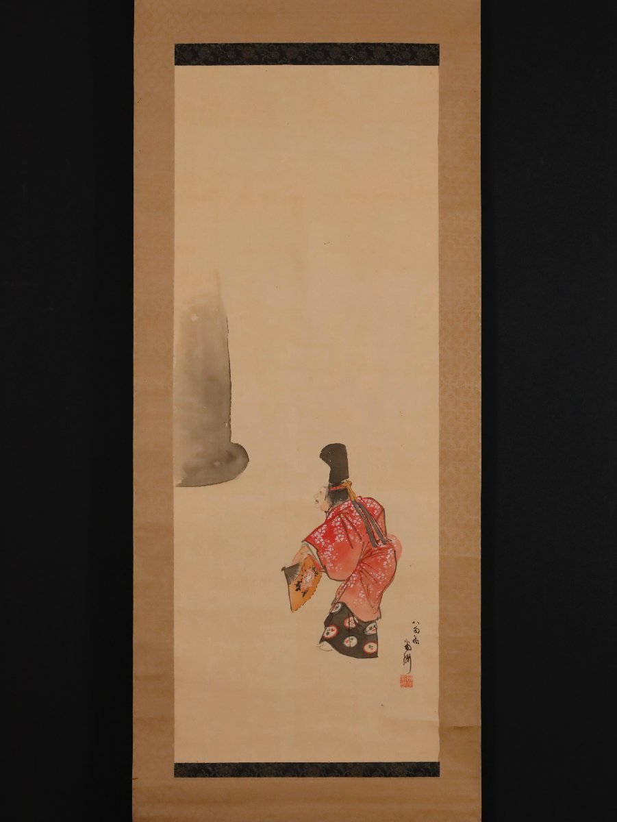 模写】吉】10157 菊洲藤原孝重能画道成寺図作者不明能楽大和絵 模写】吉】10157 菊洲藤原孝重能画道成寺図作者不明能楽大和絵