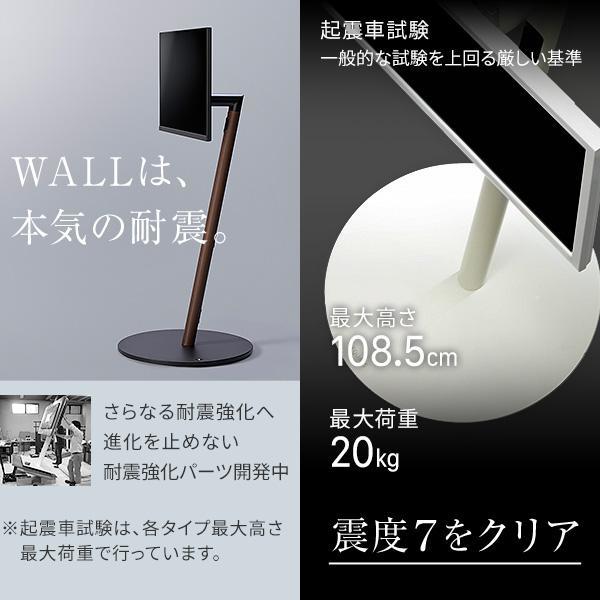 【新品】WALLインテリアテレビスタンドA2ロータイプ 24〜55v対応 キャスター付き フラット テレビ台 テレビスタンド サテンホワイト_画像7