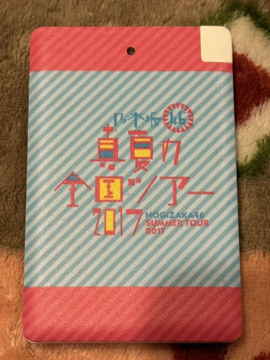 乃木坂46 真夏の全国ツアー2017 阪口珠美 モバイルバッテリー_画像2