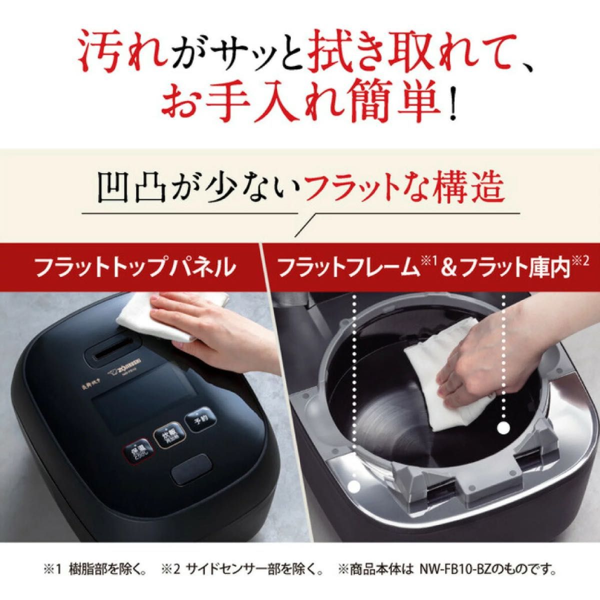 象印 ZOJIRUSHI 圧力IH 炊飯器 炎舞炊き NW-FB10-BZ 濃墨 5.5合炊