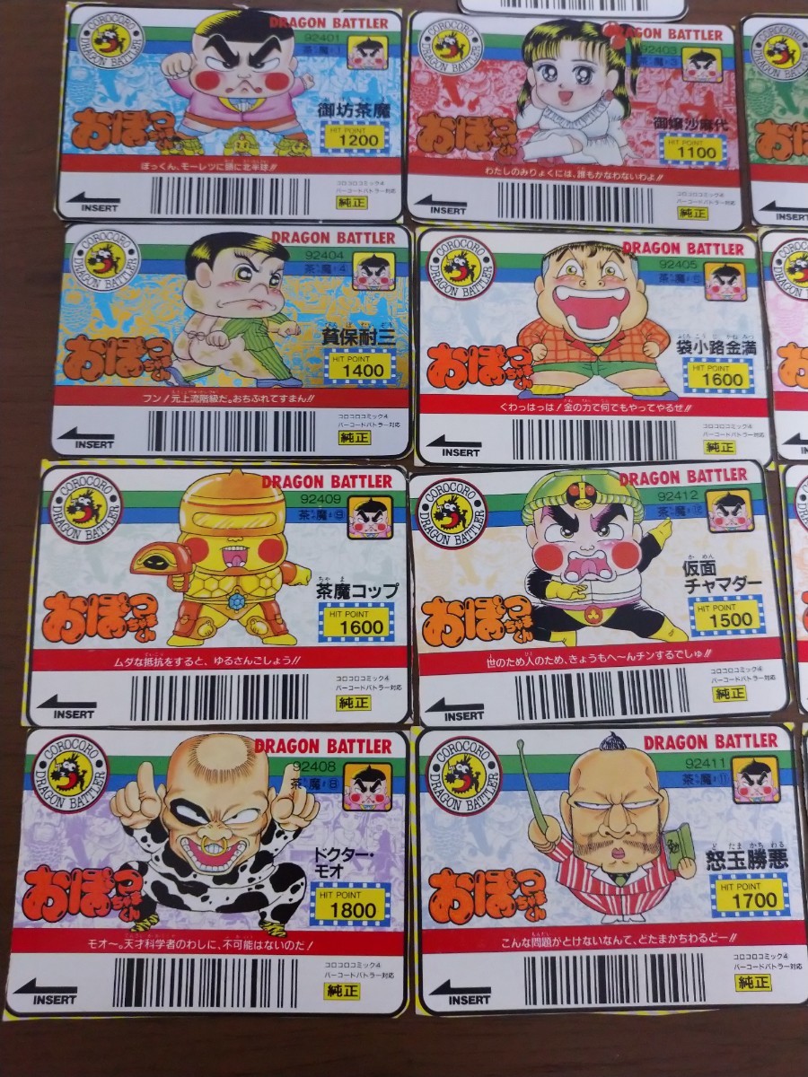バー コード バトラー 漫画