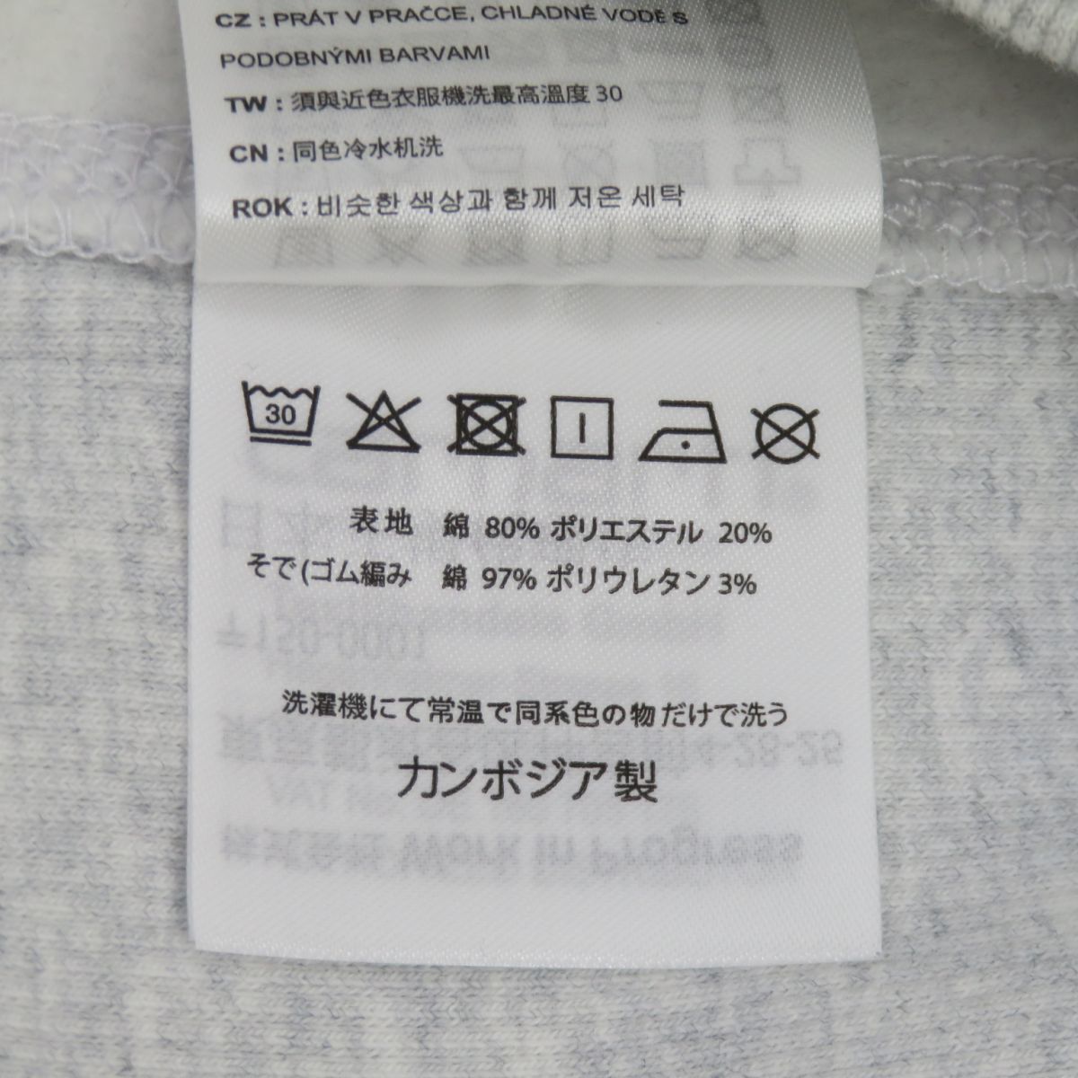 131s Carhartt WIP カーハート AMERICAN SCRIPT SWEAT SHIRT アメリカン スクリプト スウェット トレーナー I025475　Mサイズ ※中古_画像10