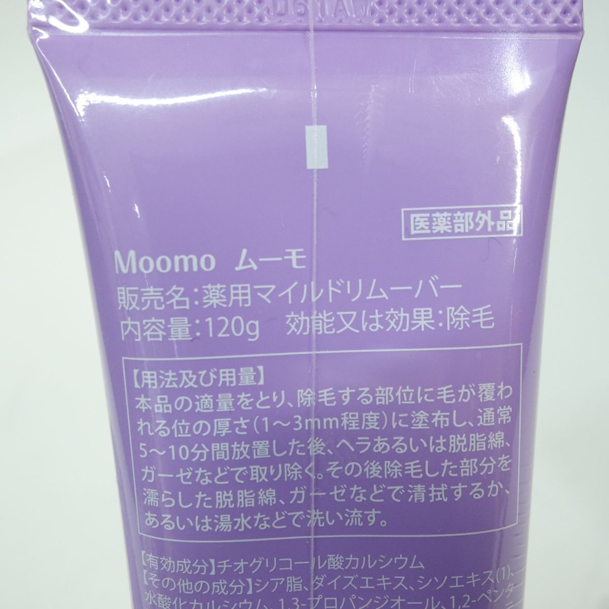 110 [ unopened ]Moomom-mo medicine for mild remover depilation cream 120g quasi drug 4 pcs set 