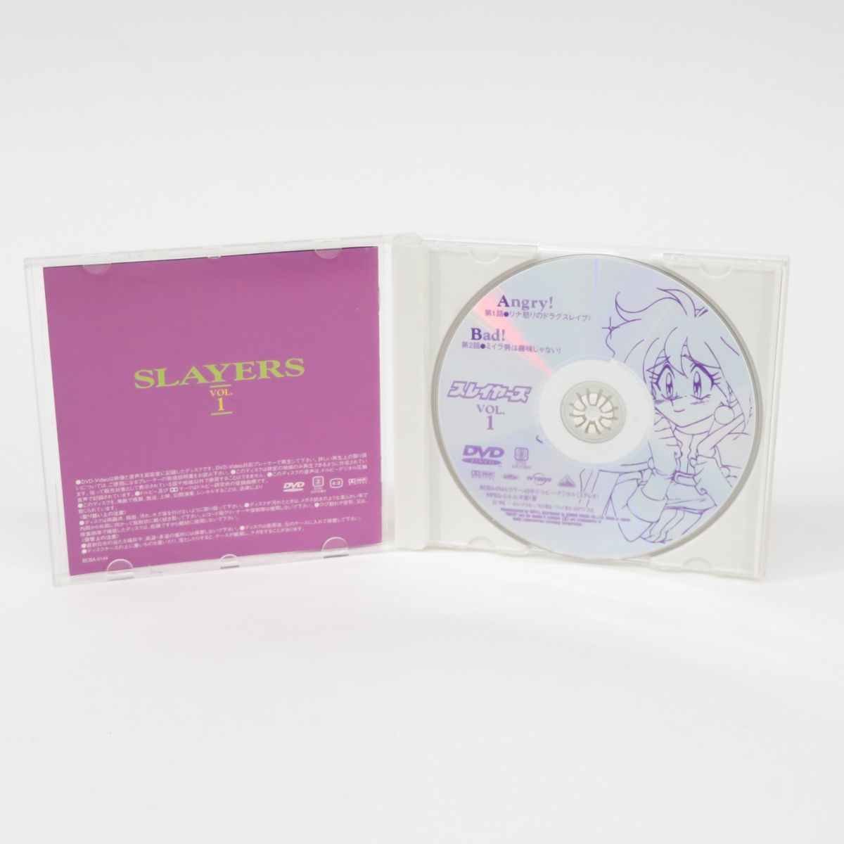019 スレイヤーズ DVD VOL.1〜VOL.5 ＆ ドラマCD 4枚 計9枚 セット ※中古_画像4