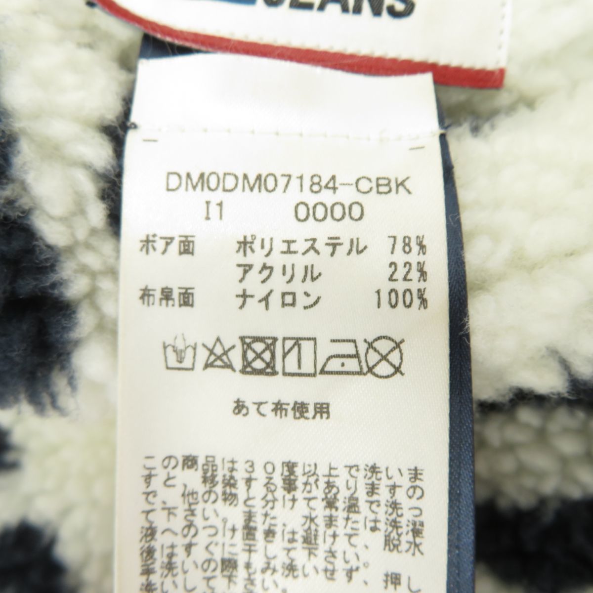 133 TOMMY JEANS トミージーンズ リバーシブル テディジャケット DM0DM07184-CBK Mサイズ ※中古_画像8