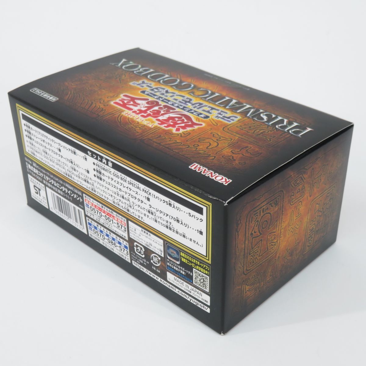 代引き可 遊戯王 デュエルモンスターズ PRISMATIC GOD BOX 6箱セット