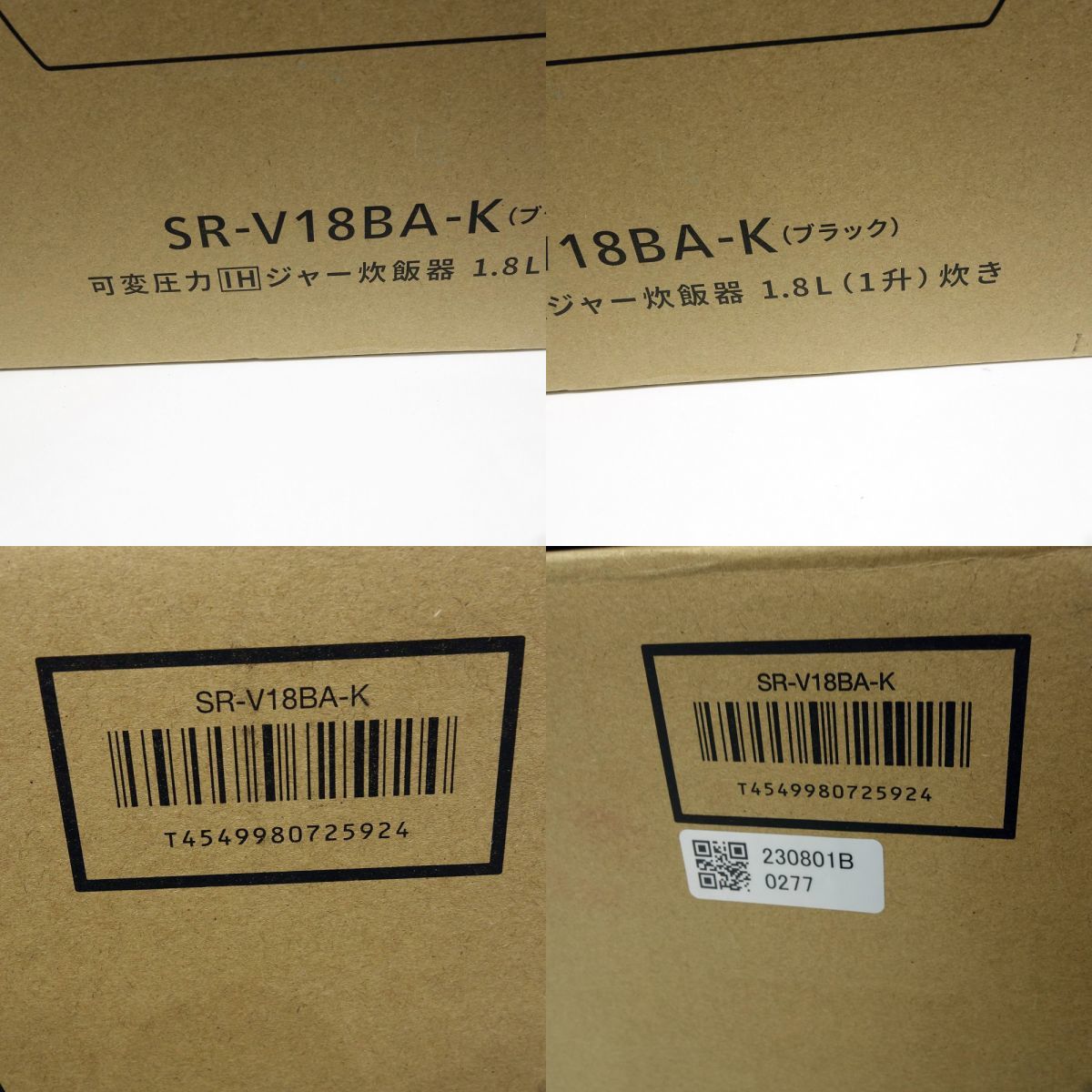 106【未使用】Panasonic パナソニック Bistro 可変圧力IHジャー炊飯器 1.8L(1升)炊き SR-V18BA-K ブラック_画像9