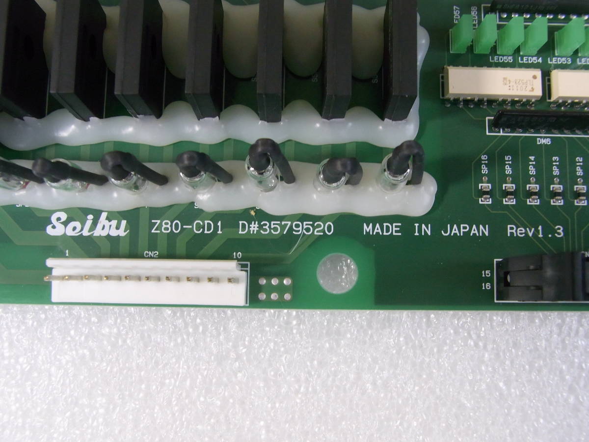 Seibu Z80-CD1 D#3579520 PCB基板　管理番号：RH-949_画像2