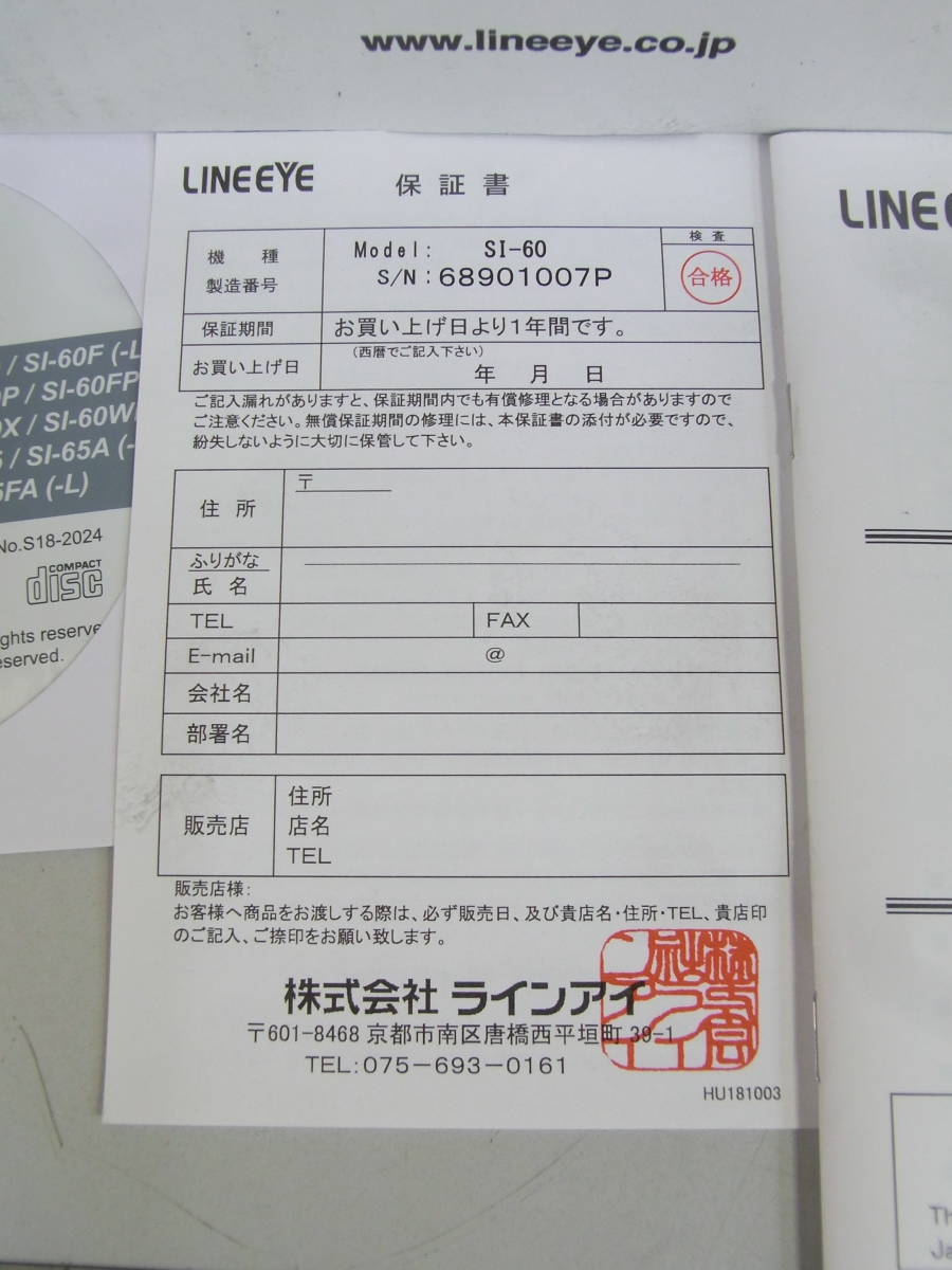 LINEEYE SI-60 インターフェースコンバータ LAN=RS-232C Dsub25 管理番号：RH-968_画像3